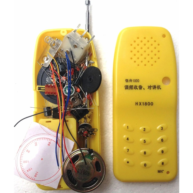 Looook Store DIY FM Wireless I - Diy Electronics Stores review and price