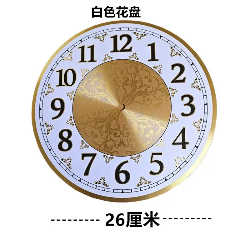 Everbright Store Clock Face Cl - Diy Electronics Stores review and price