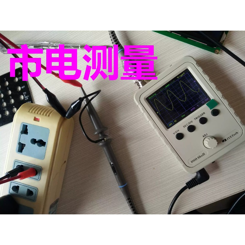Universe Grocery Store DSO150  - Diy Electronics Stores review and price